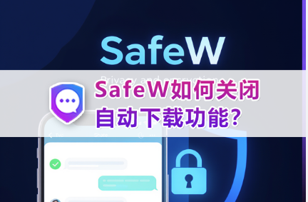 Safew 怎么创建频道
