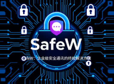 Safew安装时提示有风险怎么办